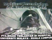 Brani Duyon Hospital